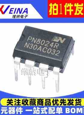 PN8024R/A/S 8015A 8026R 8034A/C/M 8036 8112 8123 8124F DIP-7