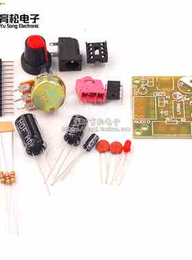 LM386超微型迷你功放板 低功耗3~12V  DIY 学习套件