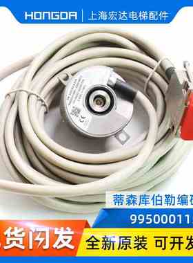 蒂森编码器/蒂森库伯勒KUBLER 9950编码器8.5873.0000.C302.S014