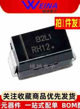 MBRA210LT3G 丝印B2LI 肖特基二极管 贴片SMA DO-214AC（5个）