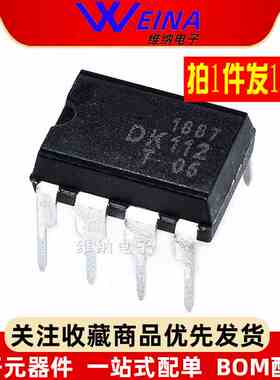 全新原装 DK106 DK112 DK124 DK125 DK1203 开关电源芯片（10只）