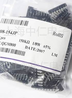 B型8脚排阻B08-154JP 8B 150K 8P154J风华直插排阻全新原装正品