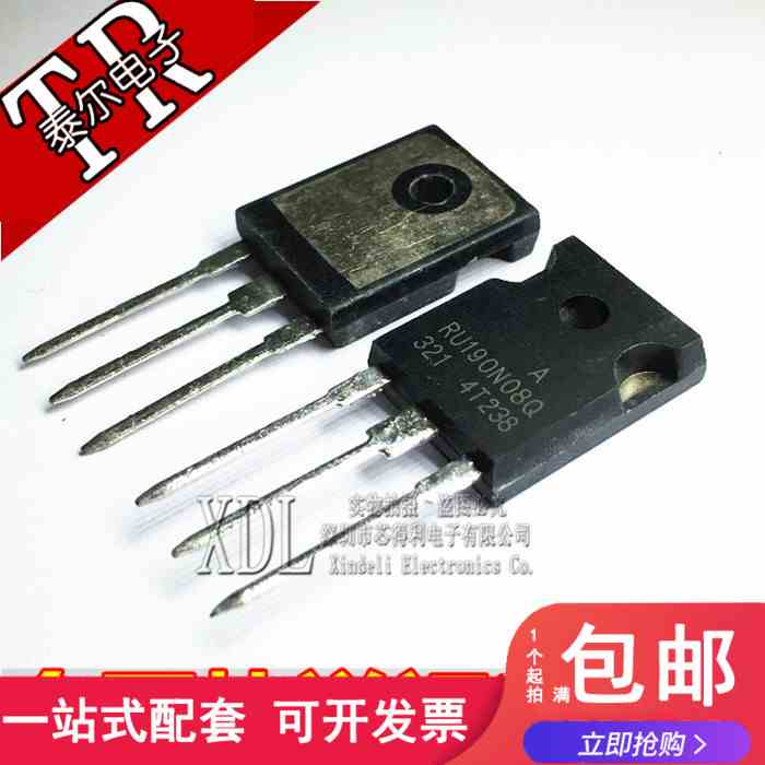 直插 RU190N08Q 190N08 80V 190A TO-247 大功率场效应管 全新