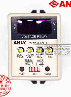 台湾安良ANLY AEVR-NL NP 数位型三相单相电压多功能保护继电器