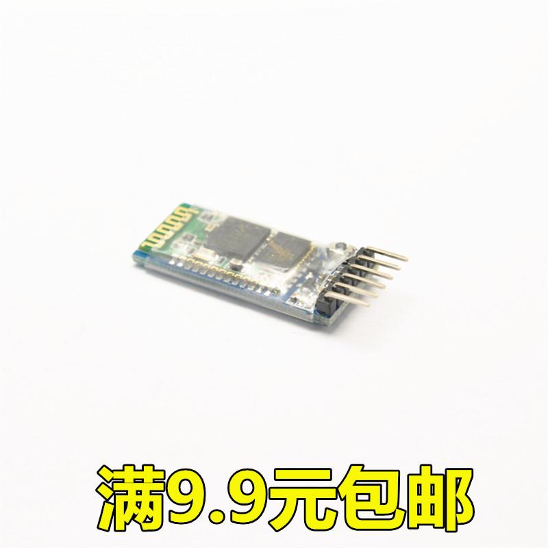 带底板HC-05主从机一体蓝牙模块 无线串口透传通讯 兼容arduino