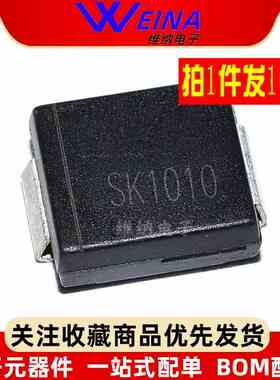 肖特基贴片 SK1010 DO-214AB 10A 100V 二极管SS10100 SMC