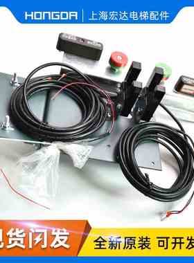 蒂森电梯平层感应器支架/BUP-30S/LN LK/BN325-R磁豆开关支架