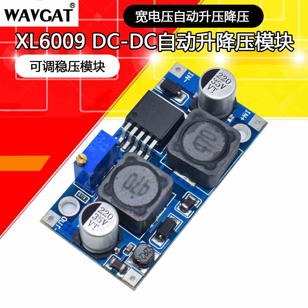 DC-DC可调升压电源模块 4.5-32升5-35带数字电压表显示 XL6009