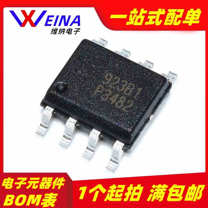 包邮 P3482 贴片sop8脚液晶电源ic芯片集成块EUP3482DR 全新贴片