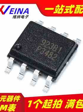 包邮 P3482 贴片sop8脚液晶电源ic芯片集成块EUP3482DR 全新贴片