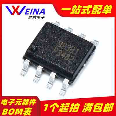 包邮 P3482 贴片sop8脚液晶电源ic芯片集成块EUP3482DR 全新贴片