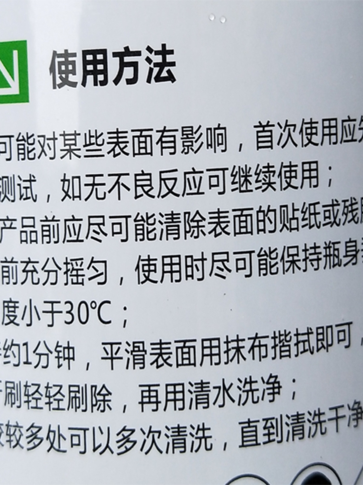 促标榜不干胶清除剂汽车玻璃贴膜除胶剂车用粘胶清洗万能柏油清洁