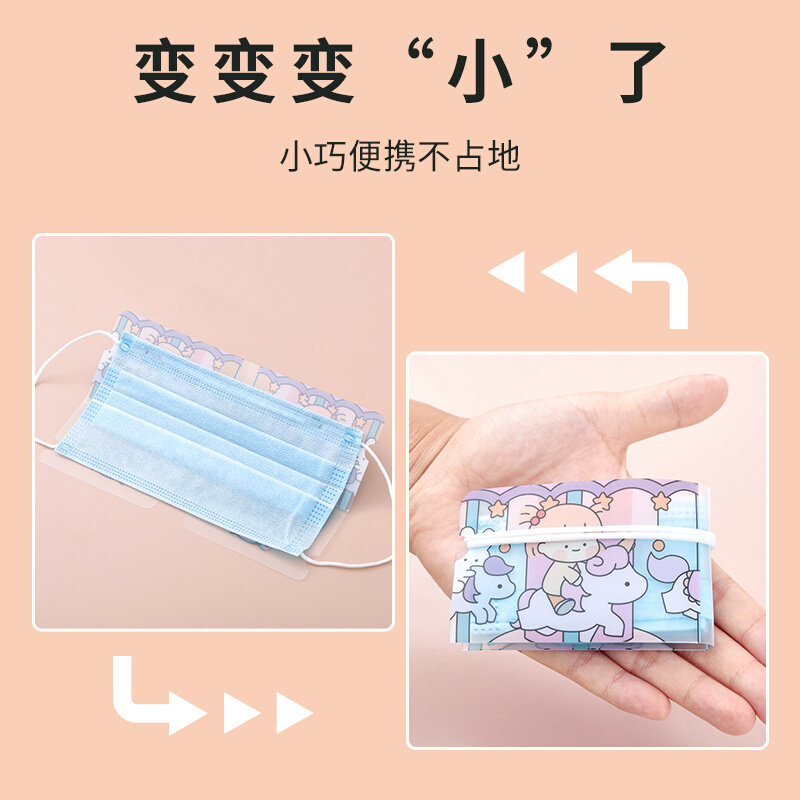 口罩收纳夹可折叠暂存夹便携式袋子口鼻罩盒子随身携带神器收纳包