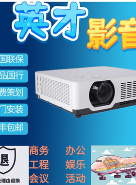 BOXLIGHT宝视来VX760 VU760 VW760 VX765 VW765 VU765 VU772 VU778B VW765ST VU765ST激光短焦融合投影仪