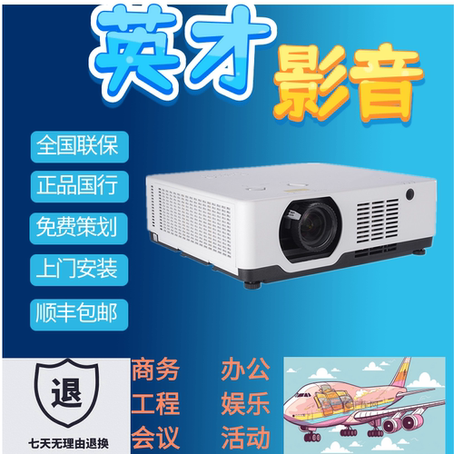 BOXLIGHT宝视来VX760 VU760 VW760 VX765 VW765 VU765 VU772 VU778B VW765ST VU765ST激光短焦融合投影仪