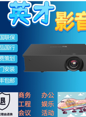 BOXLIGHT宝视来BL6KP/BL65/BL65A/BL65SA/BL7K/BL7KS/BL8K/BP82/BU85全息裸眼地面墙面3D互动高清工程投影仪