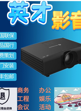 光峰AL-W320_U360_W360_S66_S67_S68_MU525_MU625_MK525_MK625  激光高清投影仪