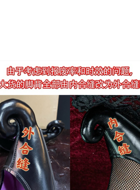 109内合缝版需等-JAV复古女鞋暗黑哥特风翘头女巫鞋酒杯跟玛丽珍