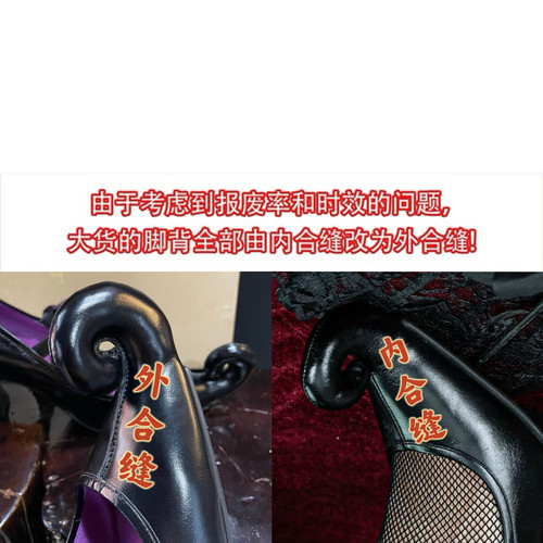 哥特风女巫鞋翘头酒杯跟玛丽珍鞋