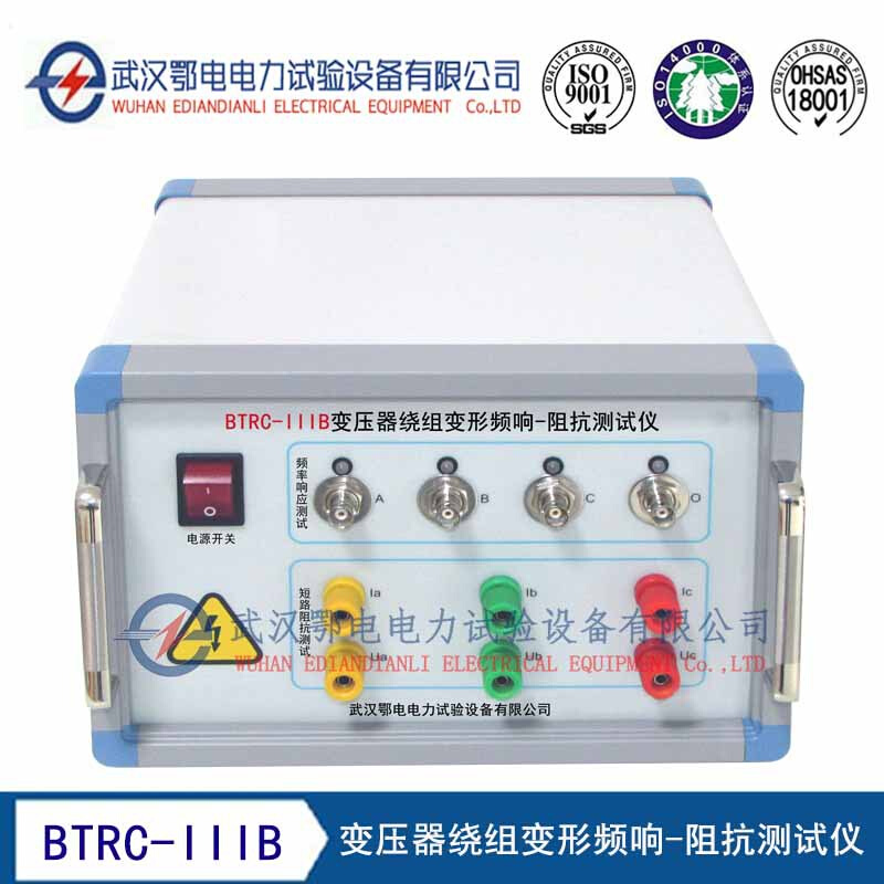 BTRC-IIIB型变压器绕组变形频响-阻抗测试仪 绕频响法和阻抗法