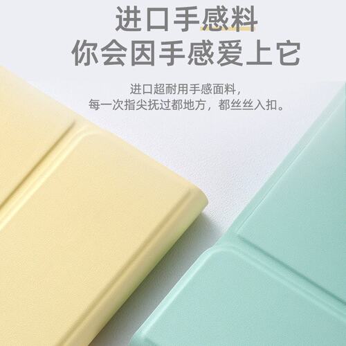 适用iPad平板保护壳2024Pro11带笔槽Air6磁吸蓝牙键盘9代平板皮套