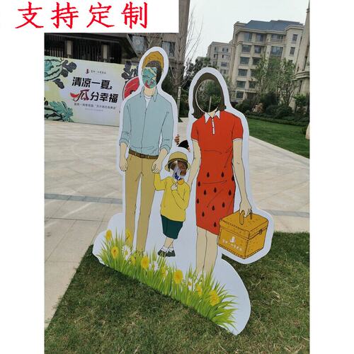 定制kt板订做婚礼人形立牌生日人像支撑架广告牌订婚UV喷绘招牌