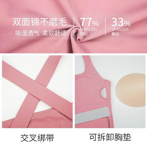 运动背心女防震防下垂可拆卸胸垫瑜伽服文胸性感交叉美背运动内衣