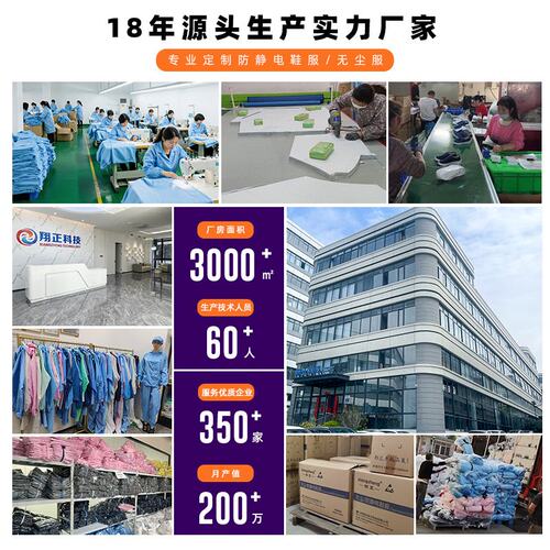 十级防静电工作服三连体连帽斜拉无尘服网格车间连体服百级防护服