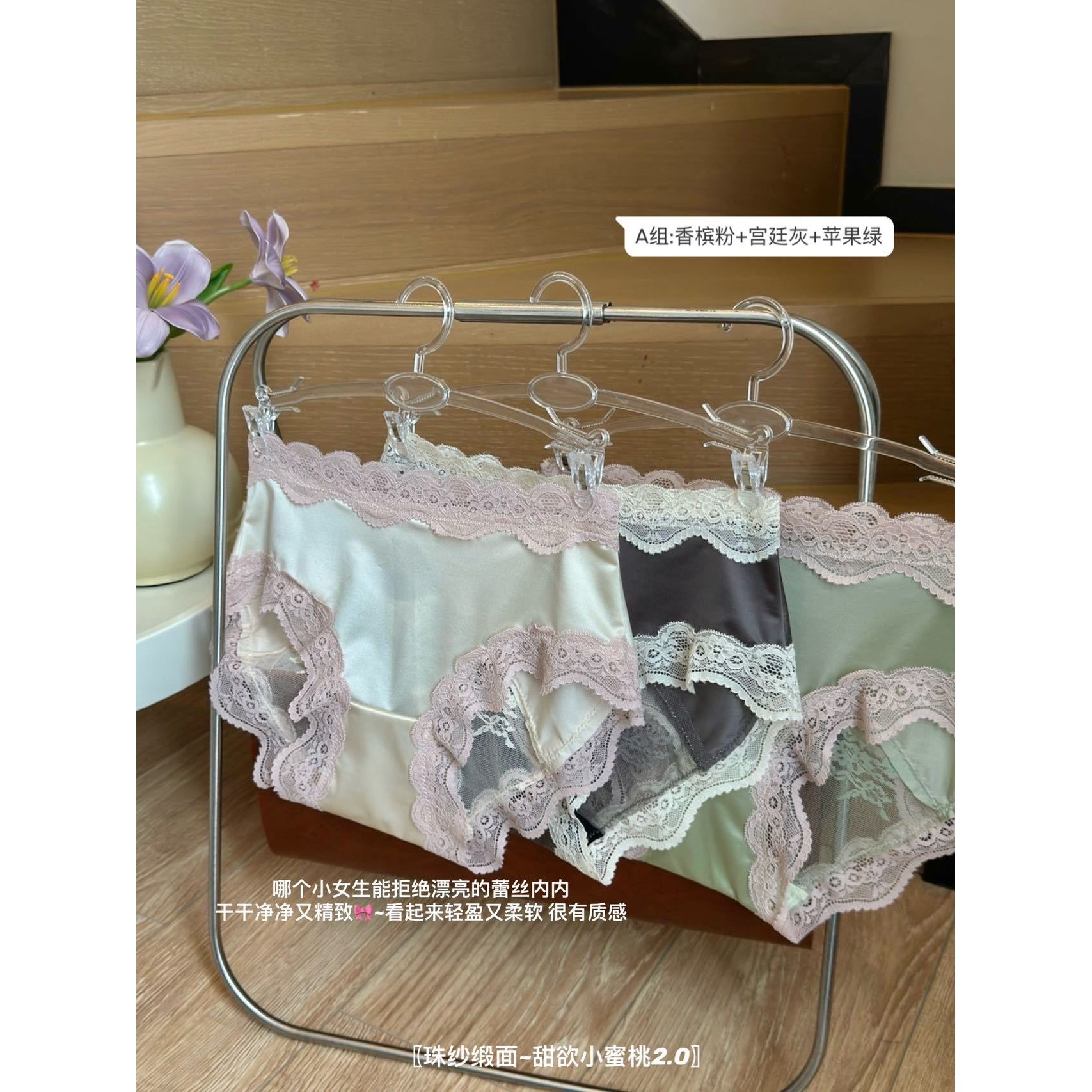 AYDE 甜欲小蜜桃2.0性感少女内裤交叉细带蕾丝速干透气女士三角裤,女士内衣/男士内衣/家居服,女三角裤,淘宝优惠券,粉丝福利购,淘宝优惠卷