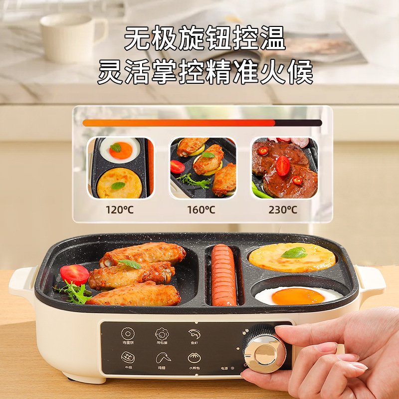 多功能早餐锅家用不粘煎蛋神器三合一电煎锅插电分格煎锅牛排煎锅图片
