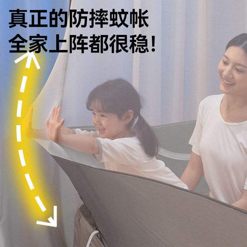 免安装床笠款防摔蚊帐1米5家用卧室婴儿童全罩式蒙古包1米8免安装图片