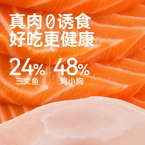 笑宠鱼油猫条 成幼猫通用零食湿粮包猫咪变漂亮囤货200支