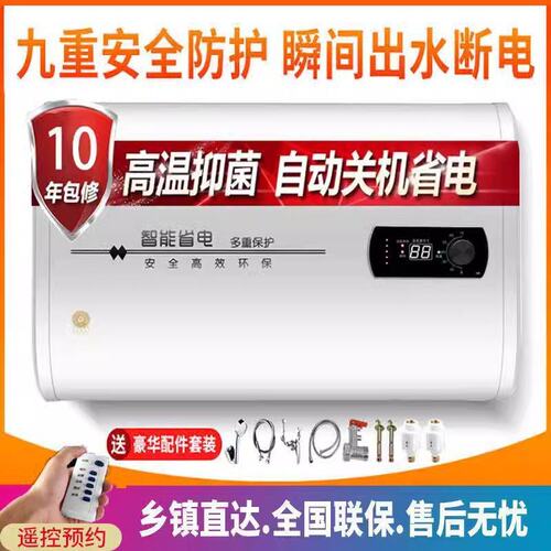 海Hel尔一级能效60升智能电热水器家用速热储水式小型卫生间圆扁