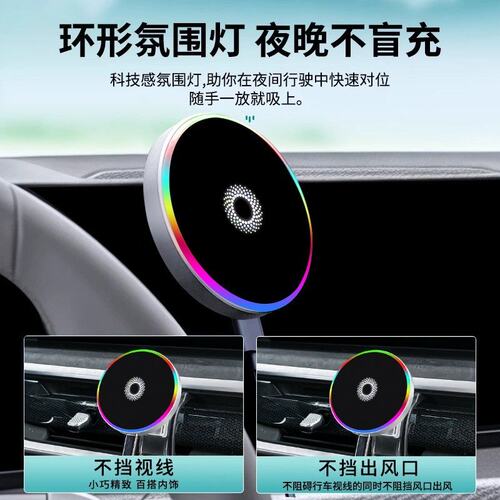 适用宝马5系X3X5X7车载炫彩氛围灯磁吸支架3系7系X1手机导航用品