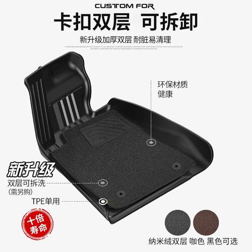 适用于25款别克GL8脚垫新能源es陆尊专用汽车脚垫TPE全包原厂地毯