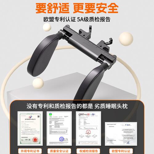 升级挂钩款加大汽车头枕护颈枕车用副驾后排侧睡靠枕车载睡觉神器
