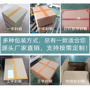纸箱全自动折盖工字型封箱机自动胶带封箱机打包机双面封箱机厂家