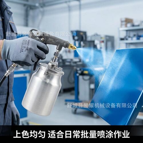 底盘喷漆枪DO-15下壶 气动涂料防锈漆喷枪双管装甲清洗喷枪跨境