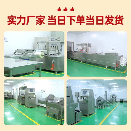 网红冷冻油炸摆摊半成品供应夜市炸货空气炸锅早餐食材藤椒鸡腿排