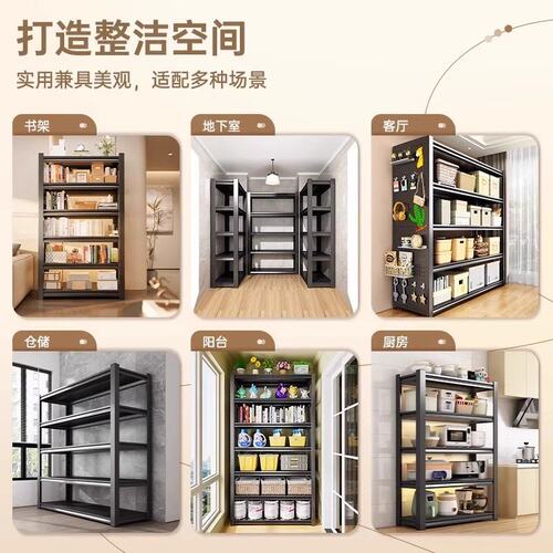 家用货架置物架阳台钢制多层落地简易收纳架储藏间超市快递储物架