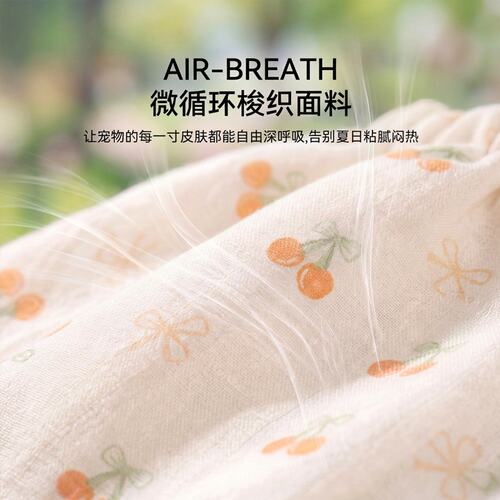26年新款狗狗衣服樱桃萌趣狗狗防尘裤四季通用外出防水防脏四脚衣