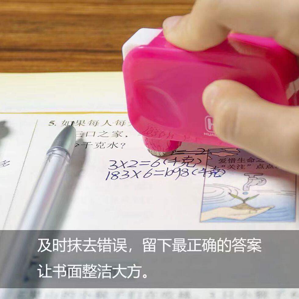 学生橡皮擦 热可擦笔橡皮电子智能橡皮檫电动修正带人体触停保护