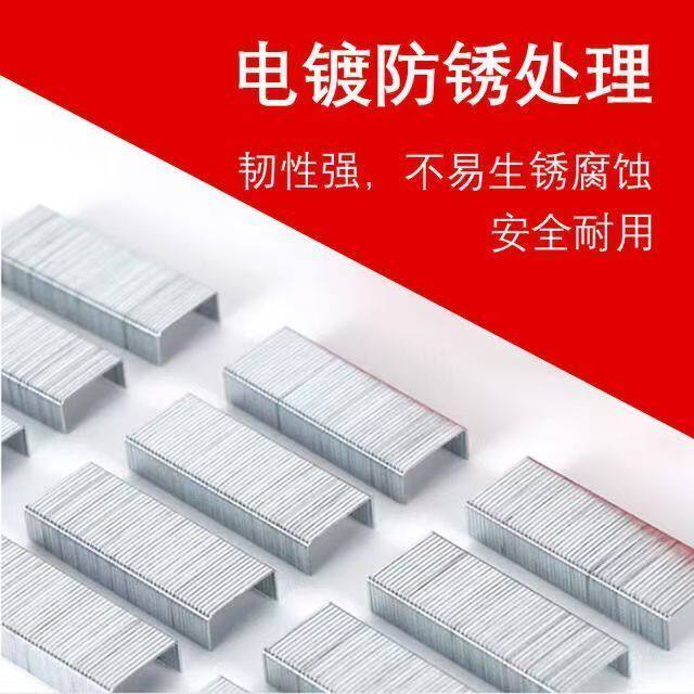 重型钉书机专用钉加长23/23不锈