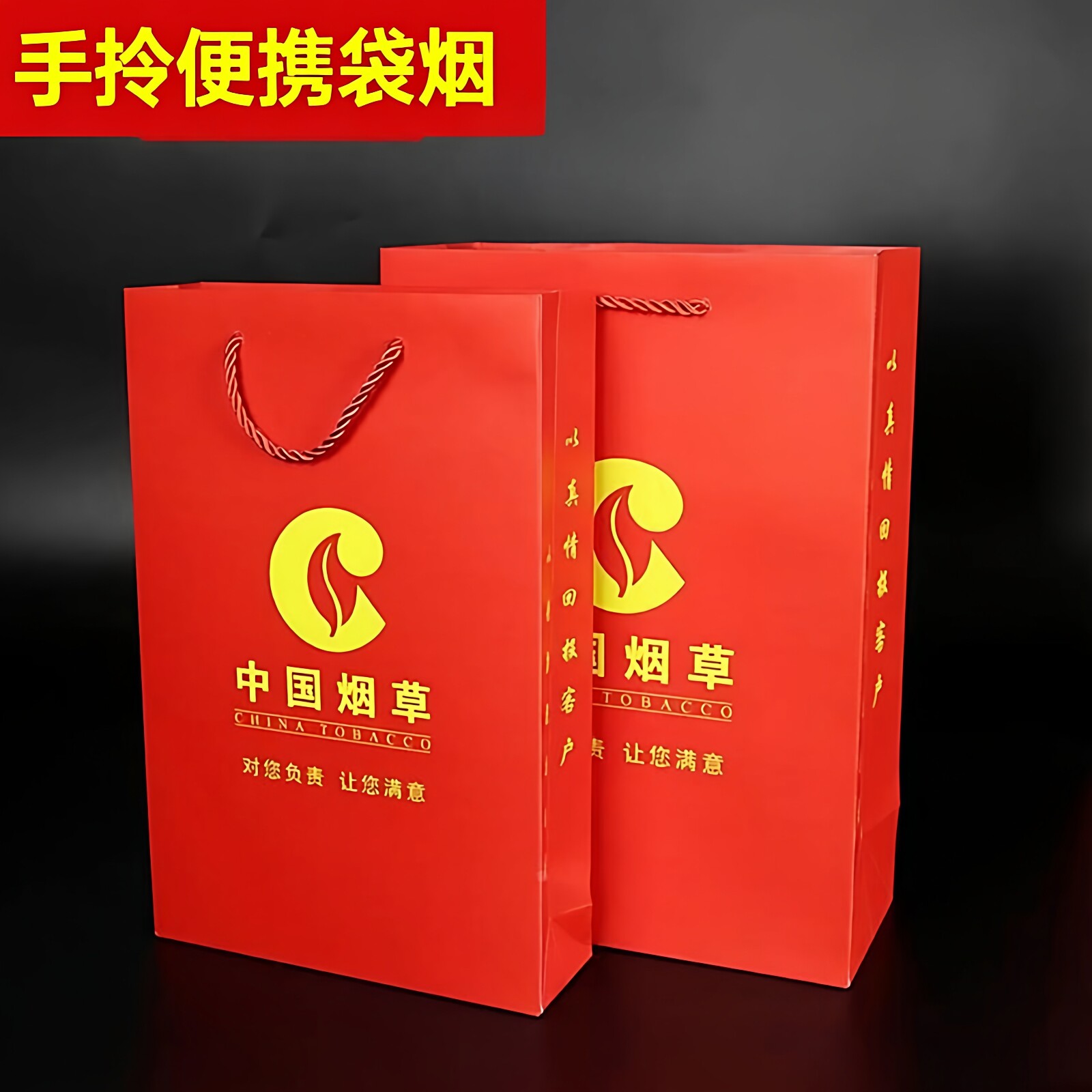 荷花香烟礼品袋雨花石手提袋中华双中支礼品袋装烟的袋子徽商袋子