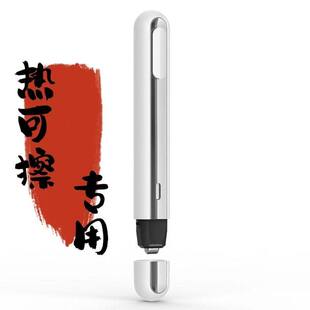 新款智能热可擦笔专用橡皮擦热可擦橡皮可充电电热橡皮小学生专用无痕多功能可擦写不留痕透明加厚不脏手自擦