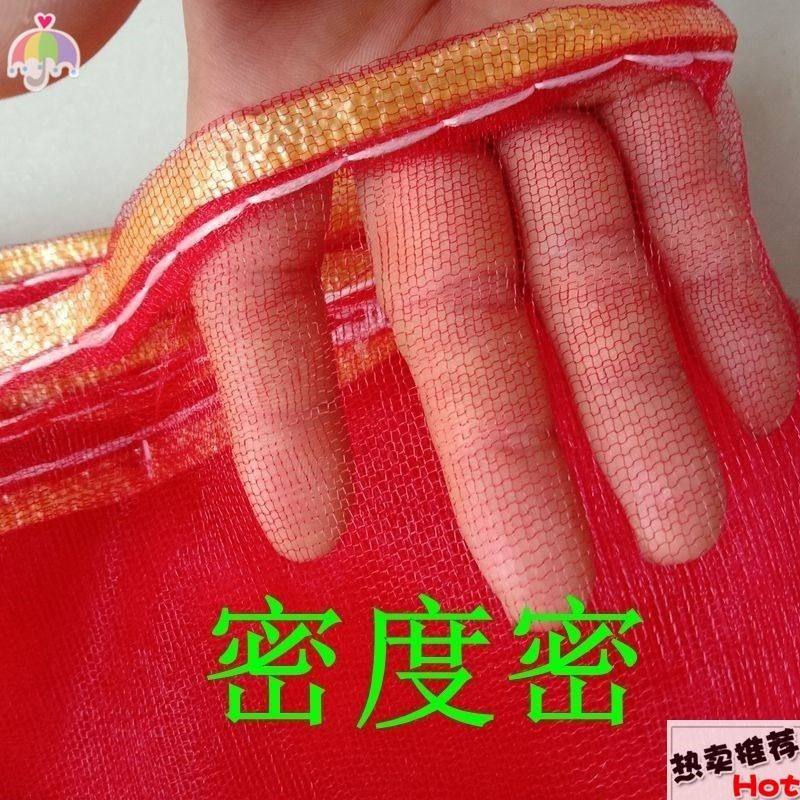 加厚加密装地瓜网袋红薯网兜纱网袋小网袋子苹果山芋山药网袋带口,包装,包裹袋/编织袋,淘宝优惠券,粉丝福利购,淘宝优惠卷