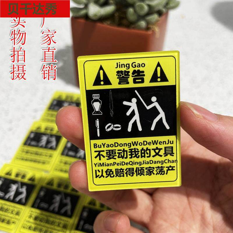 亚克力笔袋饰笔袋挂件学生透明