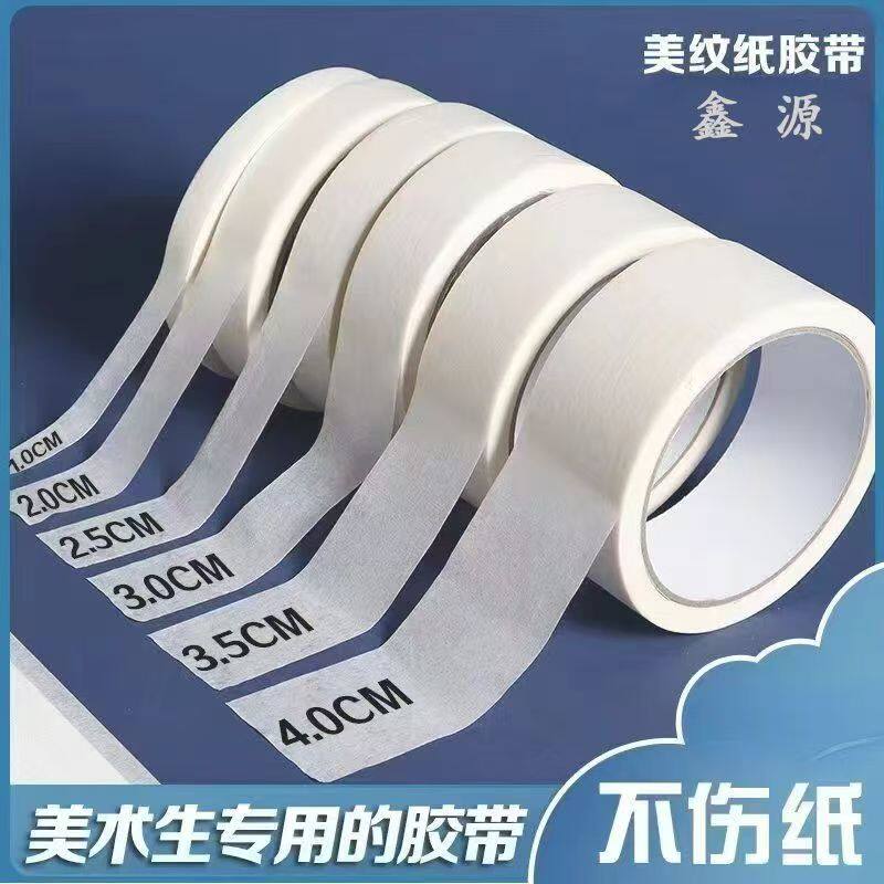 不干胶自粘线缆价格分类标签
