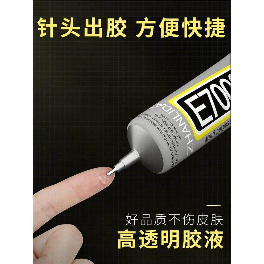 E7000粘布料衣服logo皮衣皮革真皮沙发包包修补钻无痕修覆手