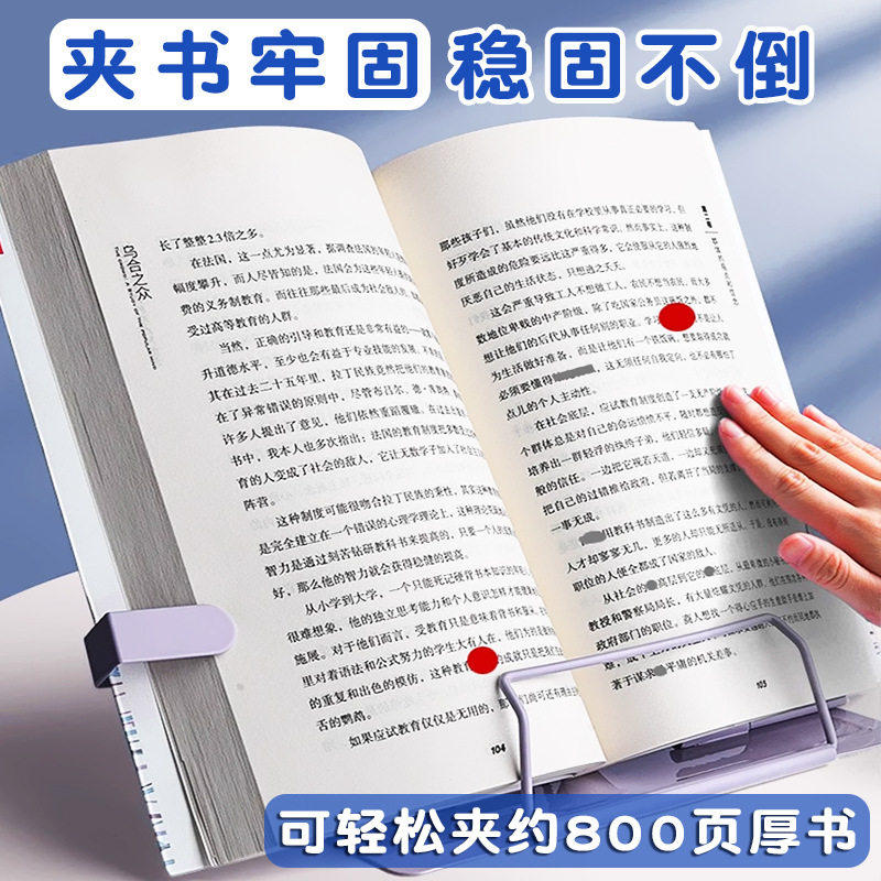 琴谱架乐谱架曲谱架桌面谱架可携式台式家用折叠吉他古琴三角钢琴